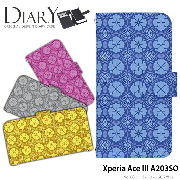 樂天商城 - Xperia Ace III A203SO ケース 手帳型 エクスペリアエースiii エース3 ace3 aceiii カバー スマホケース デザイン ベルトなし シームレスフラワー