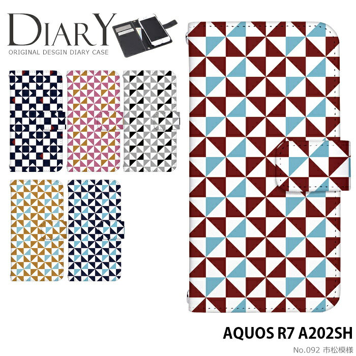 樂天商城 - AQUOS R7 A202SH ケース 手帳型 アクオスr7 カバー スマホケース デザイン ベルトなし 和 市松模様 和モダン レトロ