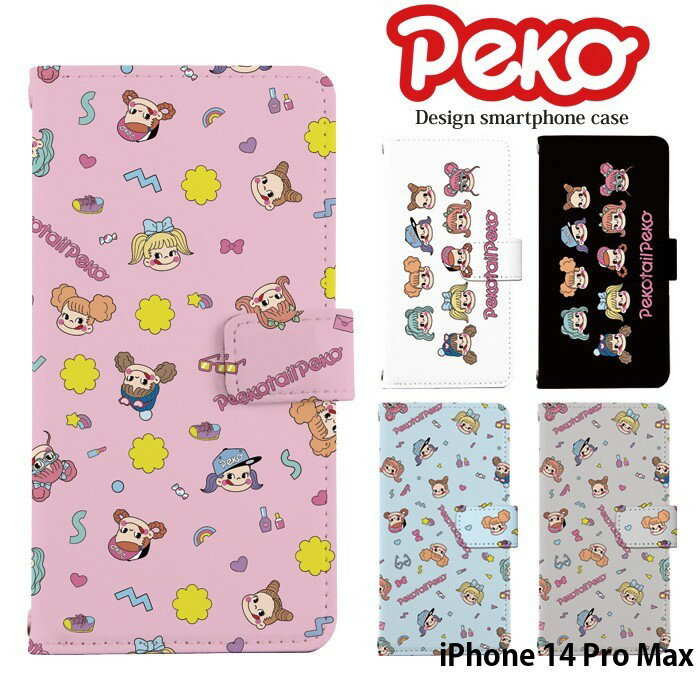iPhone 14 Pro Max ケース 手帳型 iPhone14 Pro Max iPhone14ProMax アイフォン14 プロマックス カバー スマホケース デザイン ペコちゃん ベルトなし ペコテール 不二家 ミルキー