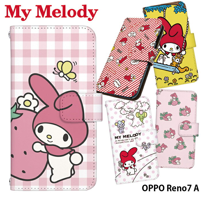 OPPO Reno7 A ケース 手帳型 オッポ レノ7a reno7a カバー スマホケース デザイン マイメロディ サンリオ ベルトなし My Melody マイメロ