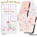 iPhone 12 ケース 手帳型 アイフォン12 iPhone12 カバー スマホケース デザイン ウィッシュミーメル サンリオ メル Wish me mell サンディ チューズディ