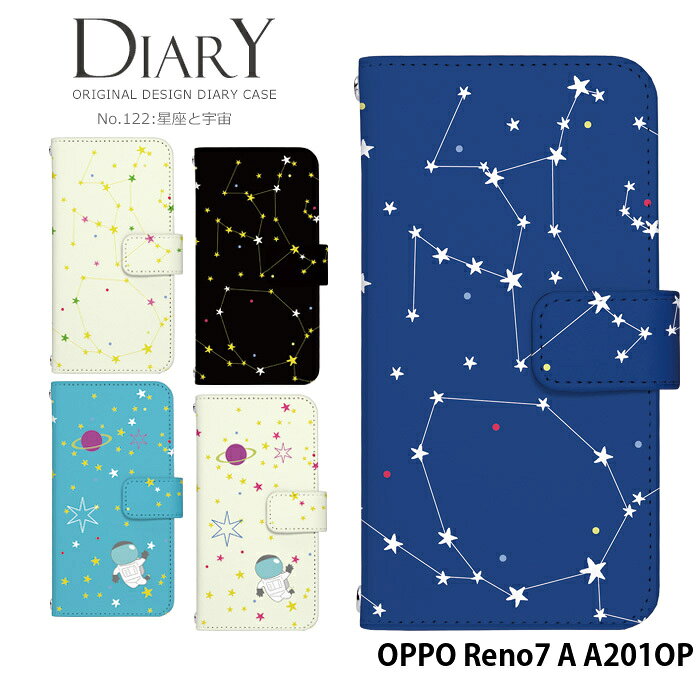 OPPO Reno7 A A201OP ケース 手帳型 オッポ レノ7a reno7a カバー スマホケース デザイン ベルトなし 星座 宇宙