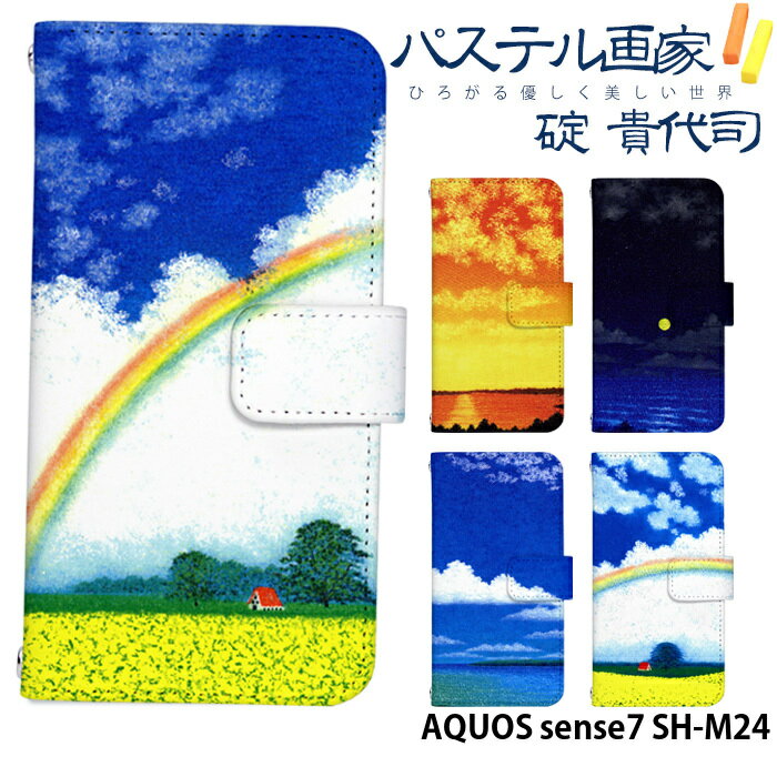 AQUOS sense7 SH-M24 P[X 蒠^ ANIXZX7 Jo[ X}zP[X fUC xgȂ adbox pXe Mi