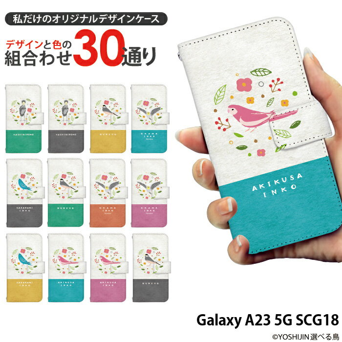 Galaxy A23 5G SCG18 P[X 蒠^ MNV[a23 Jo[ X}zP[X fUC xgȂ yoshijin Iׂ钹  ALNTCR IJCR nVrRE 