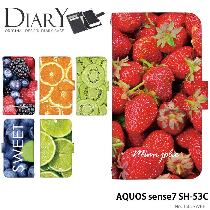 樂天商城 - AQUOS sense7 SH-53C ケース 手帳型 アクオスセンス7 カバー スマホケース デザイン ベルトなし SWEET