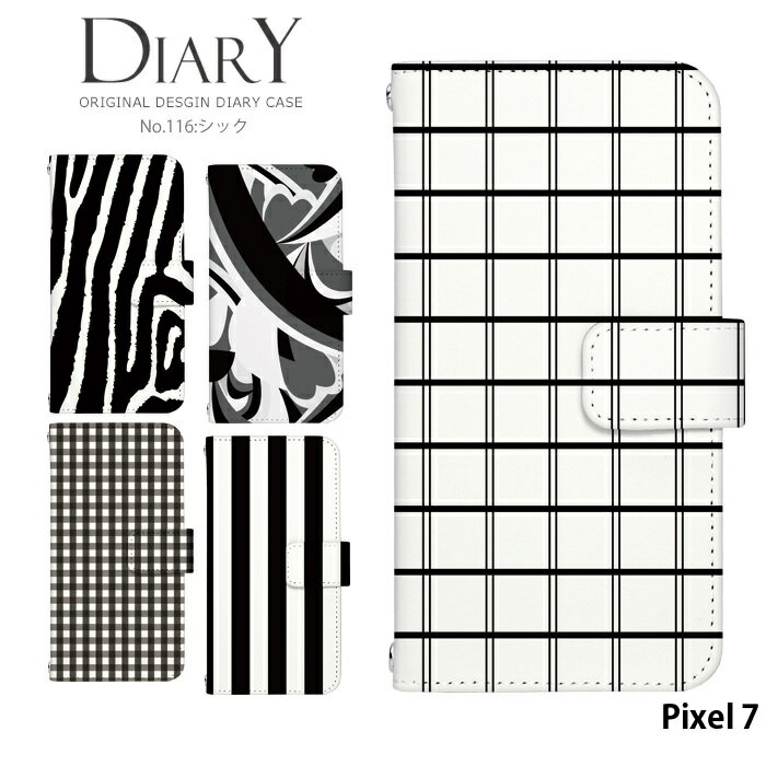Pixel 7 ケース 手帳型 ピクセル7 カバー スマホケース デザイン ベルトなし シック