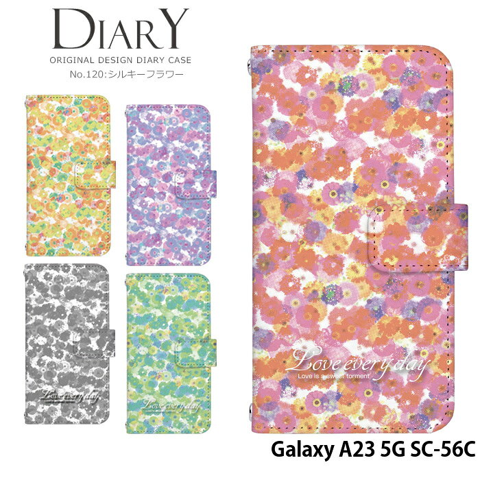 樂天商城 - Galaxy A23 5G SC-56C ケース 手帳型 ギャラクシーa23 カバー スマホケース デザイン ベルトなし シルキーフラワー ミネラルカラー