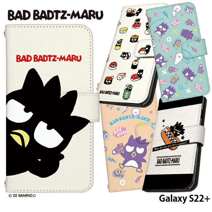 Galaxy S22+ ケース 手帳型 ギャラクシーs22 プラス カバー スマホケース デザイン バッドばつ丸 サンリオ ばつ丸くん グッドはな丸