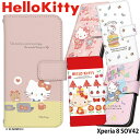 スマホケース Xperia 8 SOV42 ケース 手帳型 エクスペリア8 カバー デザイン キティちゃん 大人 プレゼント ハローキティ サンリオ