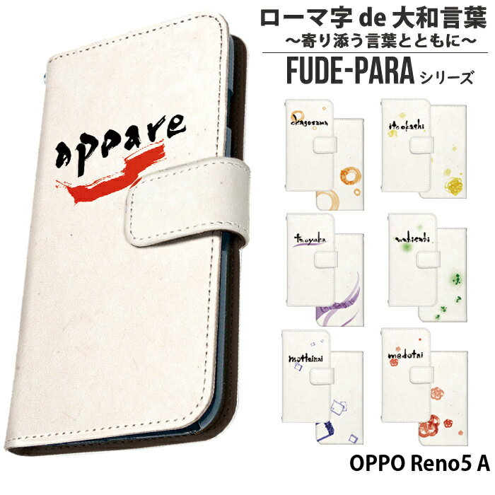 OPPO Reno5 A P[X 蒠^ Ib| m5a Jo[ X}zP[X fUC [} de at `YtƂƂɁ`