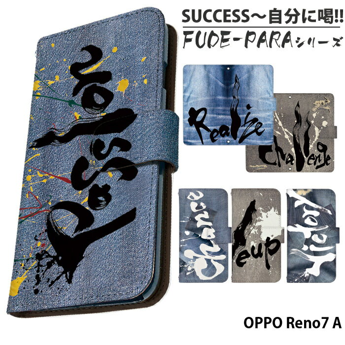 OPPO Reno7 A P[X 蒠^ Ib| m7a reno7a Jo[ X}zP[X fUC SUCCESS`ɊII