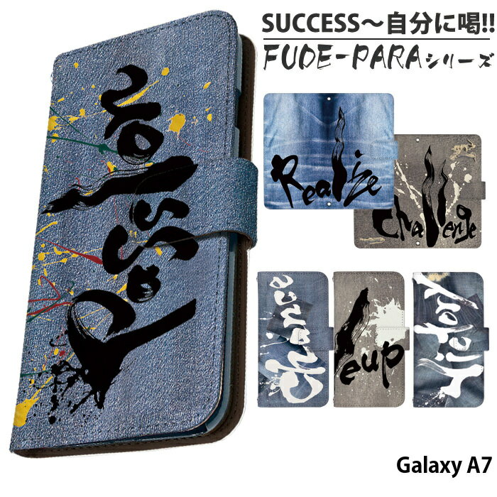 Galaxy A7 P[X 蒠^ MNV[a7 galaxya7 Jo[ X}zP[X fUC SUCCESS`ɊII