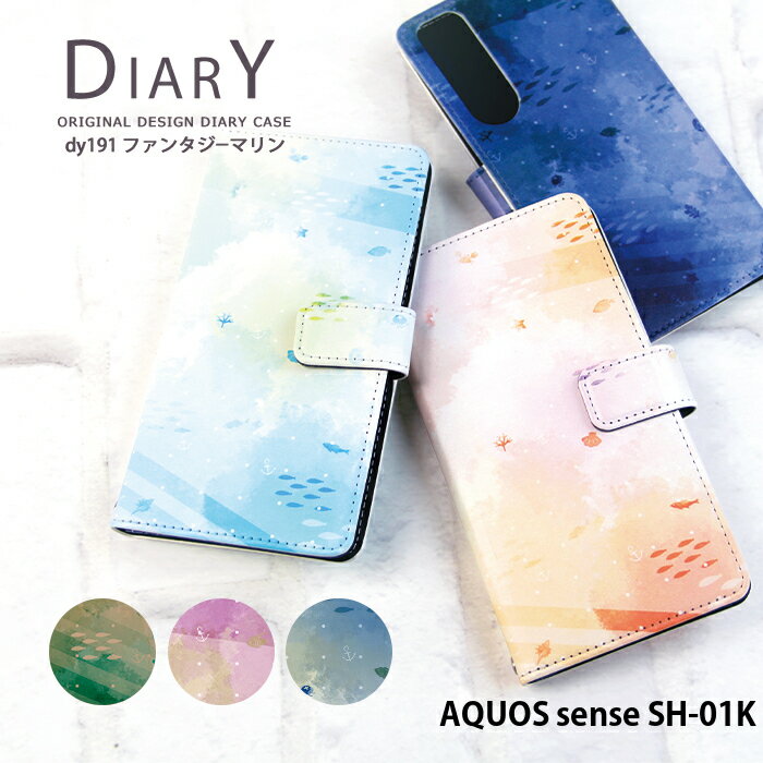 AQUOS sense SH-01K P[X 蒠^ ANIX Jo[ X}zP[X fUC t@^W[} k C  Of[V Jt L TS