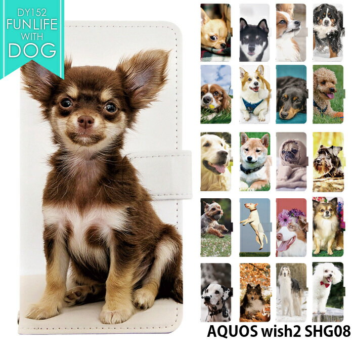 スマホケース AQUOS wish2 SHG08 ケース 手