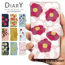 スマホケース Galaxy S20 5G SCG01 ケース 手帳型 ギャラクシーs20 カバー デザイン 花のある日々 花柄 スイセン サザンカ ナノハナ サクラ バラ キキョウ カスミソウ ヒマワリ コスモス ケイトウ サボテン ポインセチア