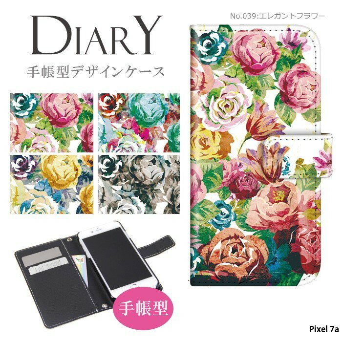 スマホケース Pixel 7a ケース 手帳型 Pixel7