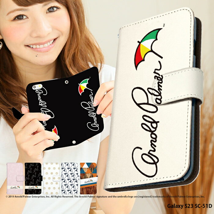 【スーパーセール】スマホケース Galaxy S23 SC-51D ケース 手帳型 ギャラクシーs23 カバー デザイン アーノルドパーマー Arnold Palmer ブランド かわいい