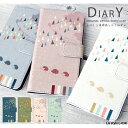 スマホケース LG style L-03K ケース 手帳型 docomo ドコモ カバー デザイン 三角模様とはりねずみ はりねずみ 北欧 ドット柄 ハリネズミ くすみカラー