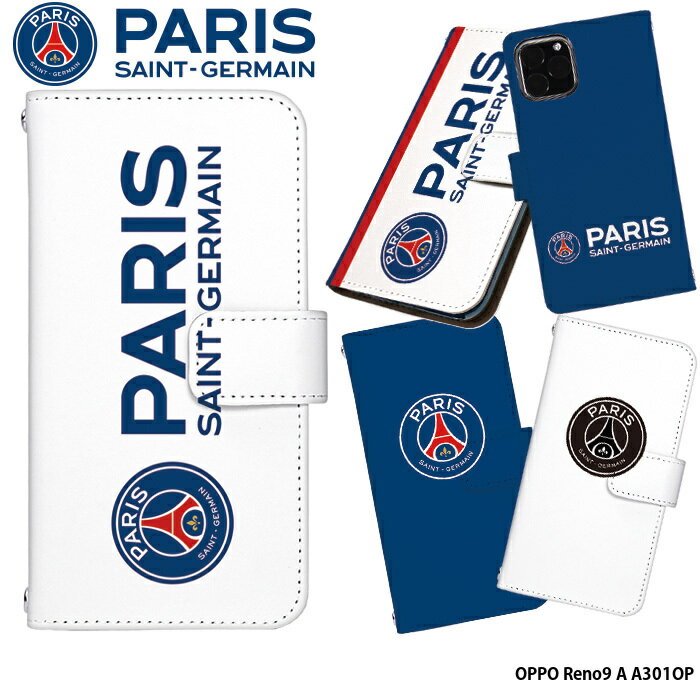 スマホケース OPPO Reno9 A A301OP ケース 手帳型 reno9a オッポ レノ9a カバー デザイン パリ サンジェルマン Paris Saint Germain