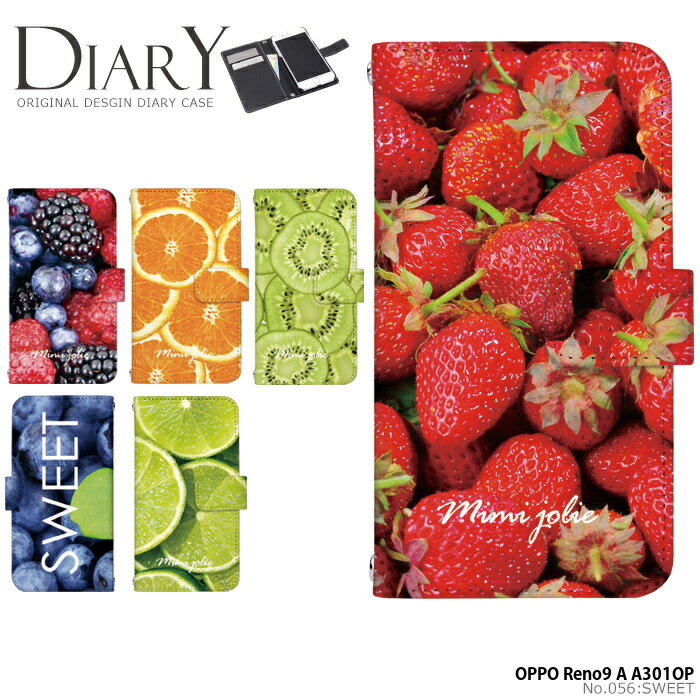 スマホケース OPPO Reno9 A A301OP ケース 手帳型 reno9a オッポ レノ9a カバー デザイン SWEET