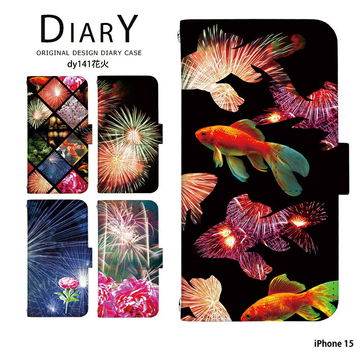 スマホケース iPhone 15 ケース 手帳型 iphone15 アイフォン15 アイホン15 カバー ...