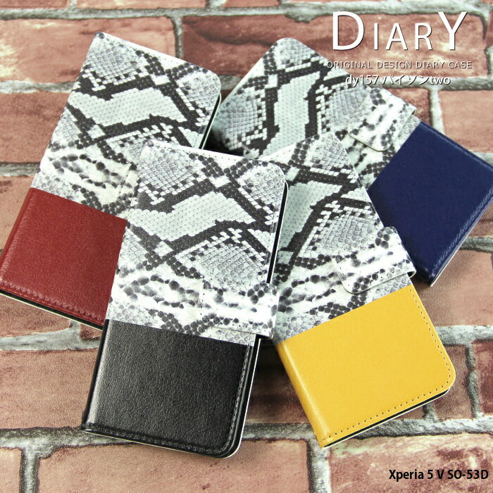 smasmasweets���㤨��֥��ޥۥ����� Xperia 5 V SO-53D ������ ��Ģ�� xperia5v �������ڥꥢ5v ���С� �ǥ����� �ѥ������� �� ����ץ� �ѥ�����two ���˥ޥ��� �ɼ�פβ����Ǥ������ʤ�2,880�ߤˤʤ�ޤ���