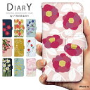 スマホケース iPhone 15 ケース 手帳型 iphone15 アイフォン15 アイホン15 カバー デザイン 花のある日々 花柄 かわいい スイセン サザンカ ナノハナ サクラ バラ キキョウ カスミソウ ヒマワリ コスモス ケイトウ シャコバサボテン ポインセチア