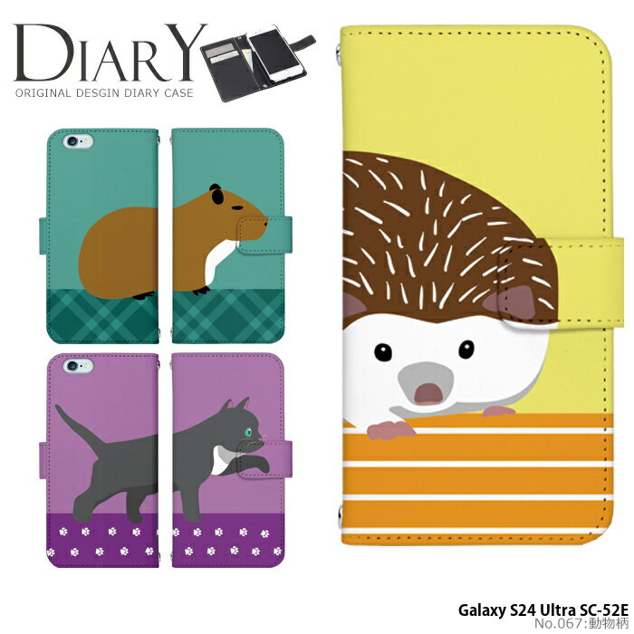 ギフト対応こちらの商品はメール便(日本郵便)にて発送致します。▼宅配便希望の方はこちら▼＞＞ その他のデザインはこちらから!! ＜＜対応機種Galaxy S24 Ultra SC-52E商品説明対応機種Galaxy S24 Ultra SC-52E発送こちらの商品は小型宅配便(メール便(日本郵便))で発送させて頂きます。宅配便での発送の方は、希望の商品と一緒に宅配便チケットをかごに入れた状態で注文を完了してください。＞＞宅配チケットはこちら＜＜注意事項・こちらの商品は注文ごとに個別で1つ1つプリント加工する受注生産品です。同じ柄でも製作ごとに色味具合が変わってまいります。・商品画像はあくまでもイメージです。・お使いの機種とご希望の柄をお間違いのないようお選びください。・イヤホンは形状によってケースを装着したままご利用できない場合がございます。・ご利用のモニター、PCやスマートフォンの仕様などにより掲載写真の色が実物の色と違って見える場合があります。・xperia5など機種によっては手帳とハードケースにすき間が生じる場合がございます。・機種によってはSIMカード/microSDカード挿入口箇所への穴がない場合がございます。・加工時の仕様等で交換対象外となる場合もございますので、必ず仕様、注意点をご確認の上、ご購入ください。