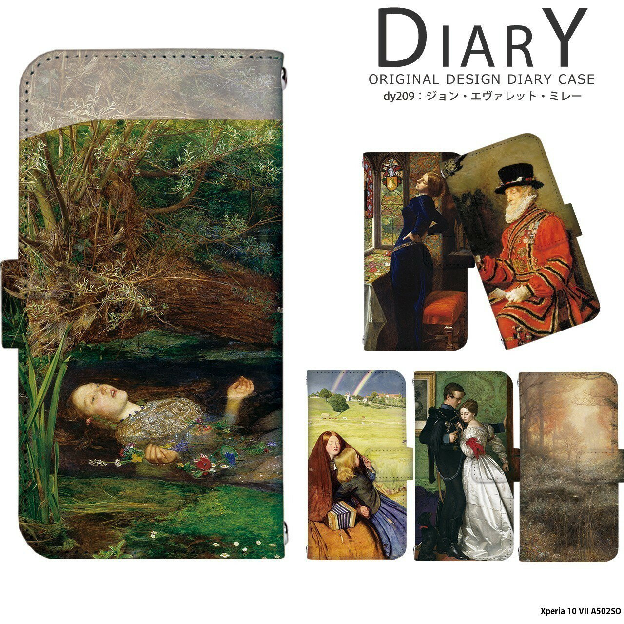 スマホケース Xperia 10 VII A502SO ケース 手帳型 エクスペリア10vii カバー デザイン ジョン・エヴァレット・ミレイ 絵画 名画 ミレー オフィーリア 黒きブランズウィック騎兵隊員 ミレー(2.0)