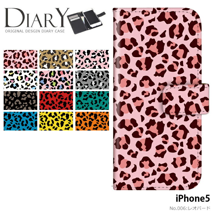 iphone5ケースNo.26