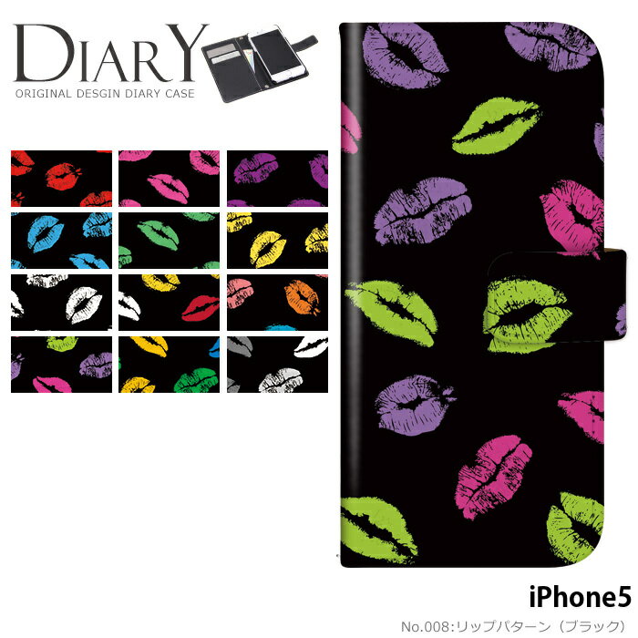 iphone5ケースNo.10