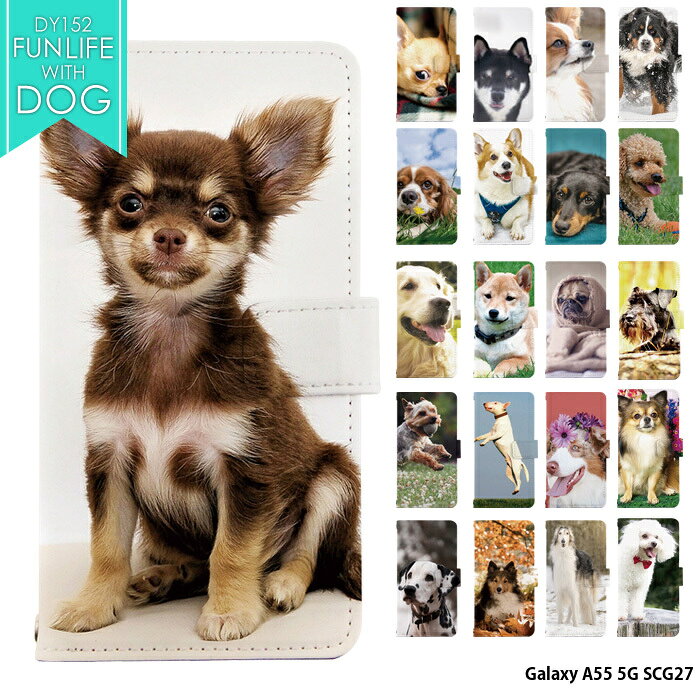 樂天商城 - スマホケース Galaxy A55 5G SCG27 ケース 手帳型 ギャラクシーa55 カバー デザイン 犬 パグ チワワ イヌ いぬ かわいい どうぶつ 動物 アニマル