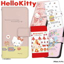 スマホケース iPhone 16 Pro ケース 手帳型 アイフォン16プロ カバー キティちゃん ハローキティ サンリオ デザイン Hello Kitty プ...
