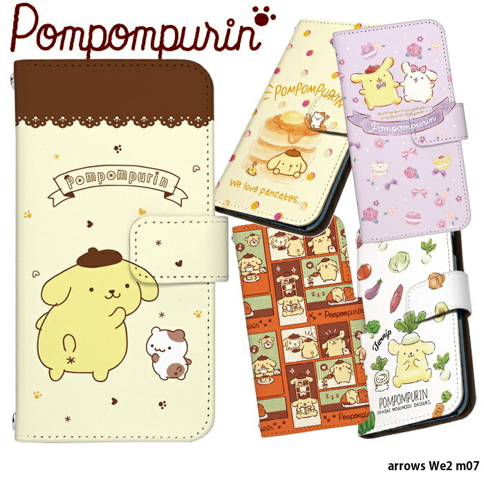 スマホケース arrows We2 m07 ケース 手�
