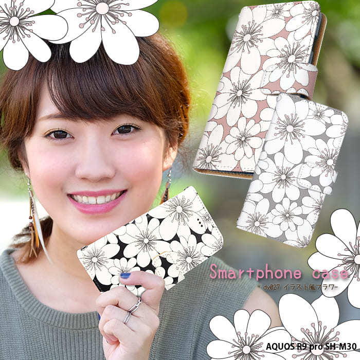 スマホケース AQUOS R9 pro SH-M30 ケース 手帳型 アクオスr9プロ カバー デザイン 花柄 大人かわいい 可愛い イラスト フラワー