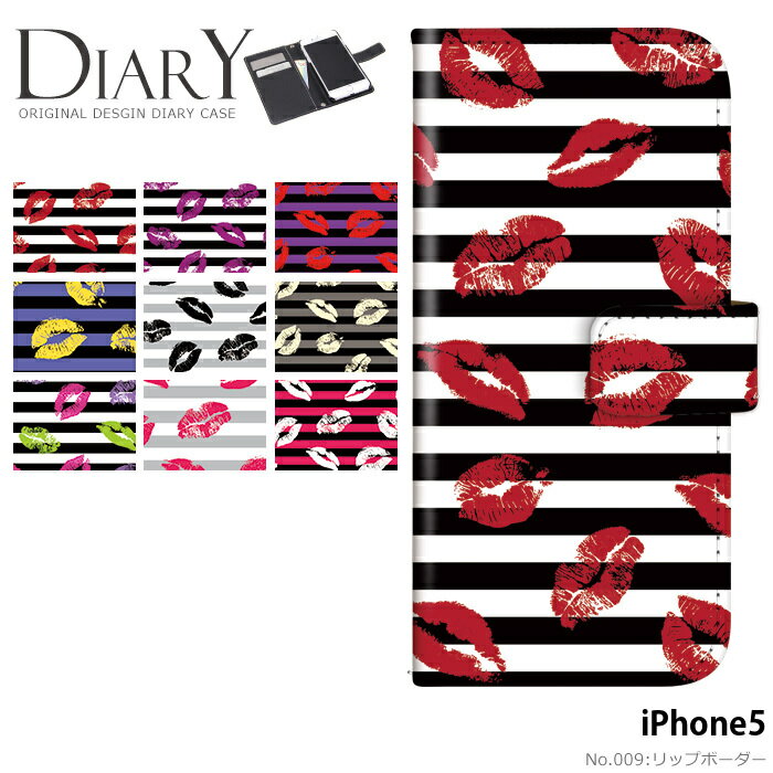 iPhone5ケースNo.28