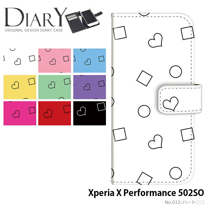 樂天商城 - スマホケース Xperia X Performance 502SO 手帳型 ケース エクスペリア Softbank ソフトバンク デザイン ハート○□ ストラップホルダー