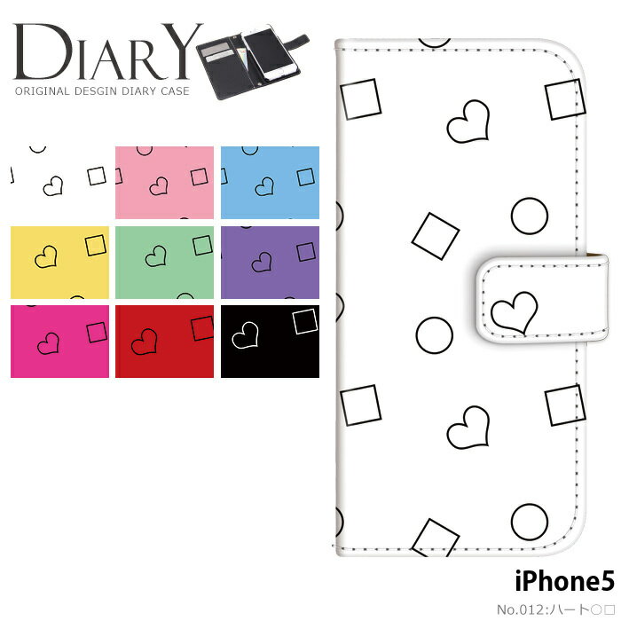 iPhone5ケースNo.13