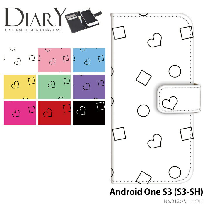 Mobile Phone Cases - スマホケース Android One S3 S3-SH 手帳型 ケース アンドロイドワン ワイモバイル Softbank ソフトバンク デザイン ハート○□ ストラップホルダー