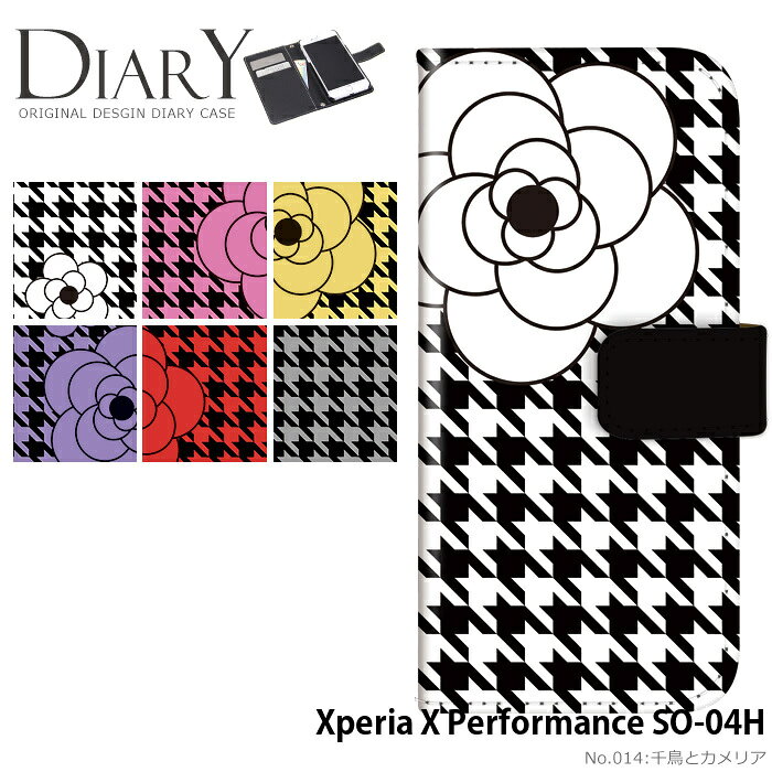 樂天商城 - スマホケース Xperia X Performance SO-04H 手帳型 ケース エクスペリア docomo ドコモ デザイン 千鳥格子 カメリア ストラップホルダー