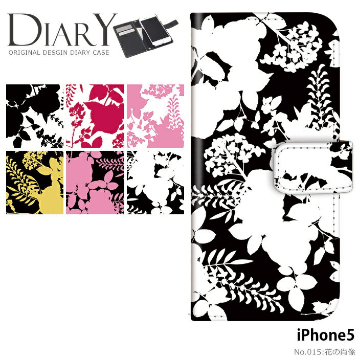 iphone5ケースNo.25