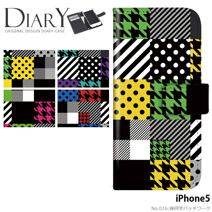 iphone5ケースNo.12