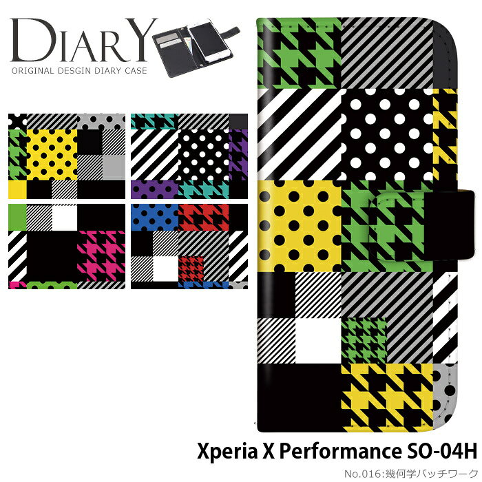 樂天商城 - スマホケース Xperia X Performance SO-04H 手帳型 ケース エクスペリア docomo ドコモ デザイン 幾何学パッチワーク ストラップホルダー