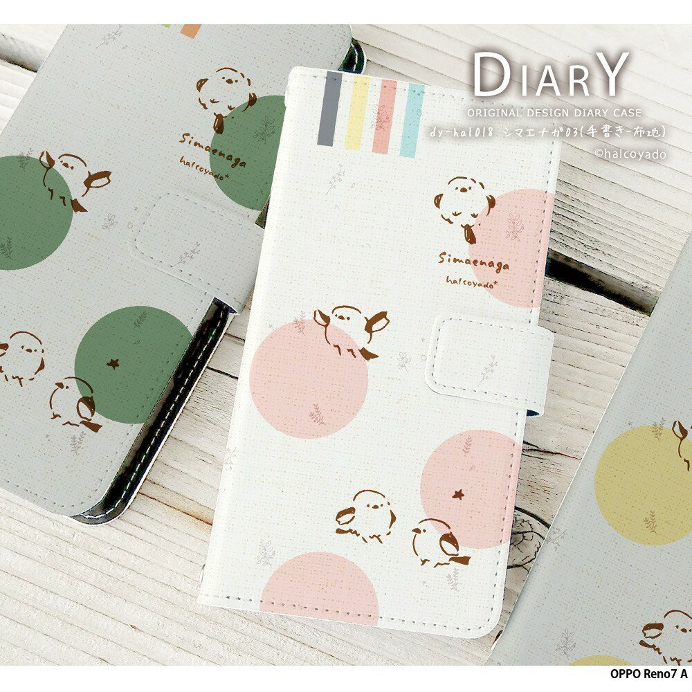 樂天商城 - スマホケース OPPO Reno7 A ケース 手帳型 オッポ レノ7a reno7a カバー デザイン シマエナガ03(手描き-布地) シマエナガ しまえなが 北欧 くすみカラー 小鳥 手書き風 イラスト はるこうや堂 halcoyado
