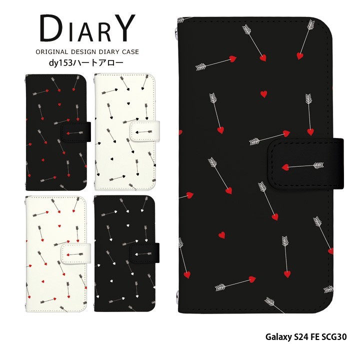 樂天商城 - スマホケース Galaxy S24 FE SCG30 ケース 手帳型 ギャラクシーs24fe カバー デザイン かわいい ハート アロー キューピット