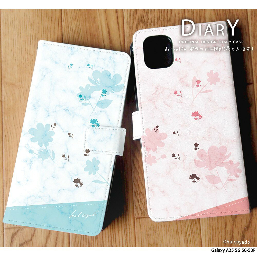 樂天商城 - スマホケース Galaxy A25 5G SC-53F ケース 手帳型 ギャラクシーa25 カバー デザイン ボタニカル柄01 花と大理石 花 花柄 大理石 ボタニカル 手書き風 イラスト かわいい