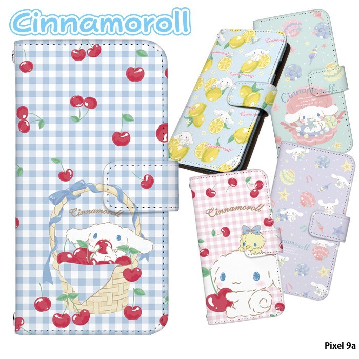 スマホケース Pixel 9a ケース 手帳型 ピクセル9a カバー デザイン シナモロール 大人  ...