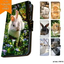 【スーパーセール】スマホケース arrows J 901FJ ケース 手帳型 アロウズJ カバー デザイン ウサギ うさぎ 兎 ラビット どうぶつ アニマル 動物(2)