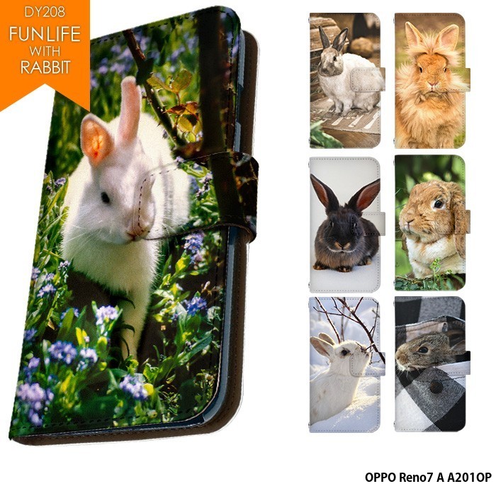 乐天商城 - スマホケース OPPO Reno7 A A201OP ケース 手帳型 オッポ レノ7a reno7a カバー デザイン ウサギ うさぎ 兎 ラビット どうぶつ アニマル 動物