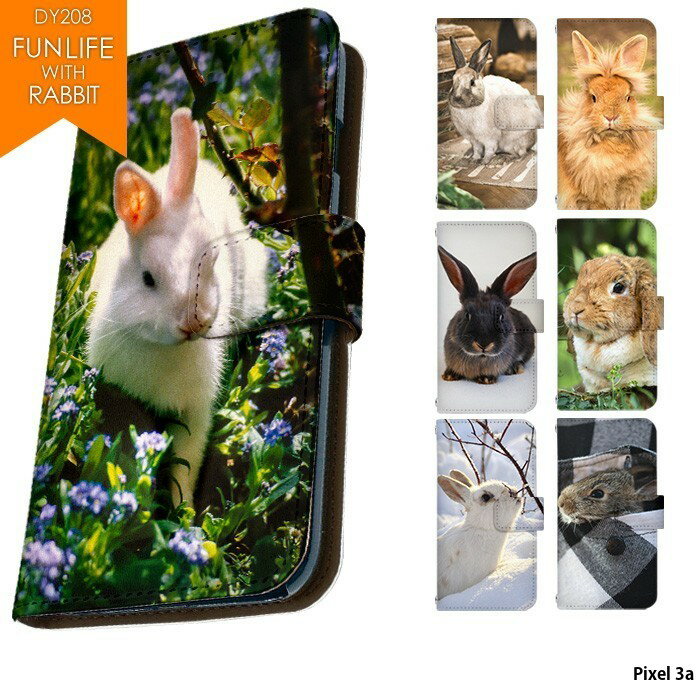 樂天商城 - スマホケース Pixel 3a ケース 手帳型 pixel3a ピクセル3a カバー デザイン ウサギ うさぎ 兎 ラビット どうぶつ アニマル 動物